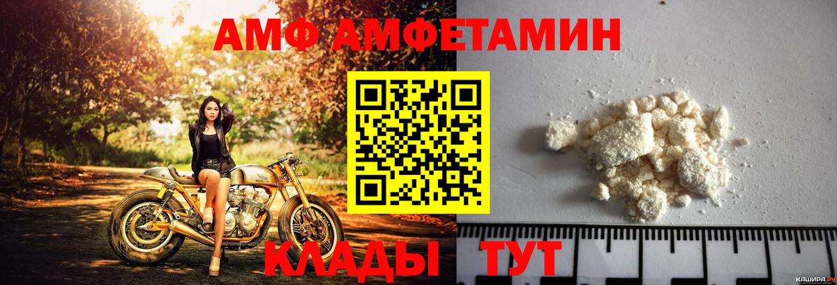 Амфетамин 98% Дзержинский