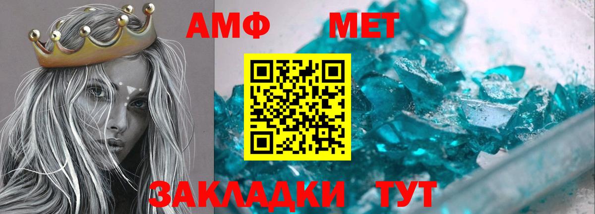 АМФЕТАМИН  Дзержинский  Amphetamine 98% 