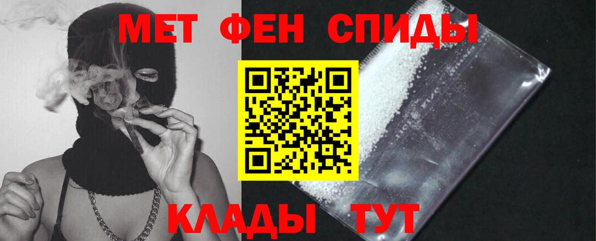 площадка Telegram  Amphetamine  Вход с VPN  АМФЕТАМИН 98%  Дзержинский 