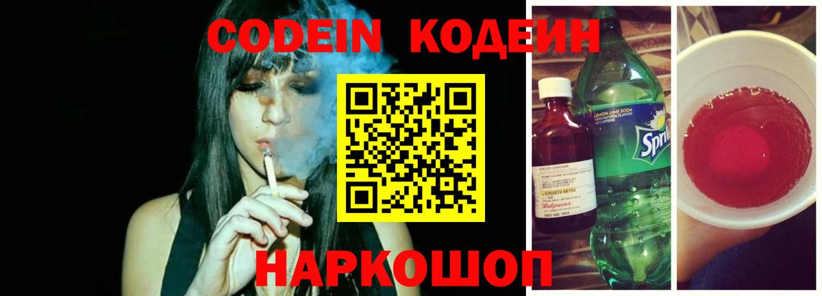 Галлюциногенные грибы Дзержинский