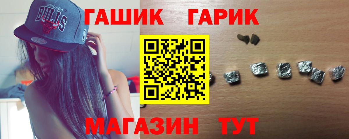 ГАШ гарик Дзержинский