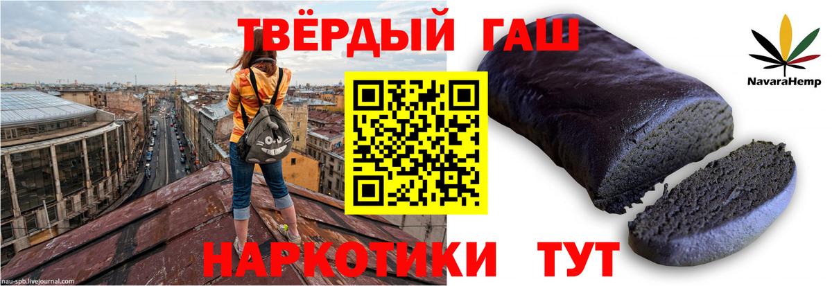 Гашиш убойный  Гашиш 40% ТГК  Вход с VPN  Дзержинский 