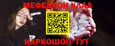 метамфетамин Донецк