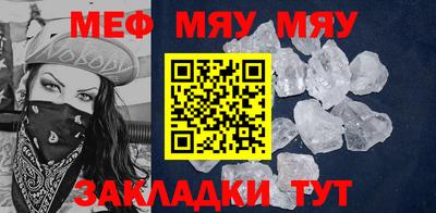 ешки Бугуруслан