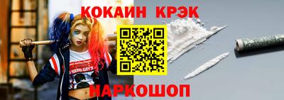 мяу мяу мука Дубна
