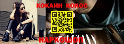 синтетический гашиш Будённовск