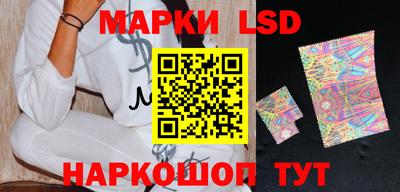 метамфетамин Донецк
