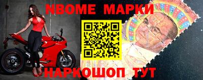 метамфетамин Донецк