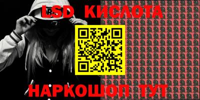 синтетический гашиш Будённовск