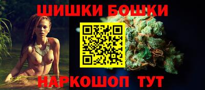 синтетический гашиш Будённовск