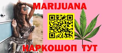 синтетический гашиш Будённовск