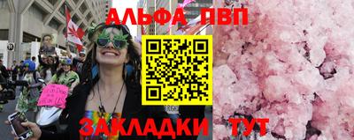 метамфетамин Донецк