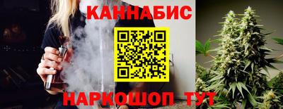 метамфетамин Донецк