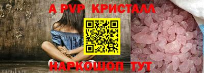 метамфетамин Донецк