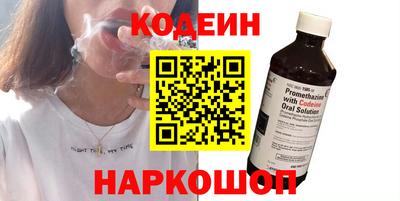 метамфетамин Донецк