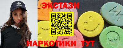 метамфетамин Донецк
