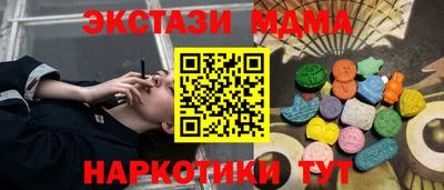 mdma Донской
