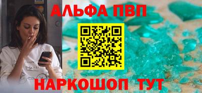 метамфетамин Донецк
