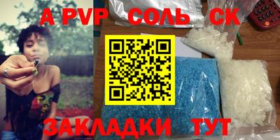 метамфетамин Донецк
