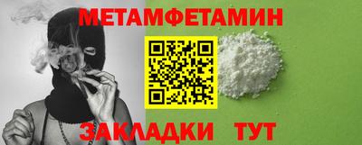 мяу мяу мука Дубна