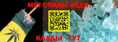 метамфетамин Донецк