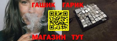 синтетический гашиш Будённовск