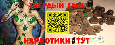 синтетический гашиш Будённовск