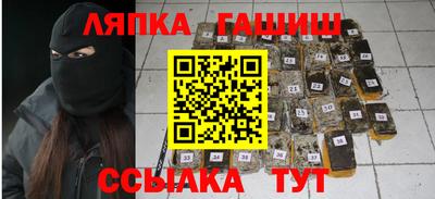 метамфетамин Донецк