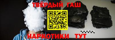 синтетический гашиш Будённовск