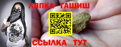 метамфетамин Донецк