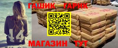 ешки Бугуруслан