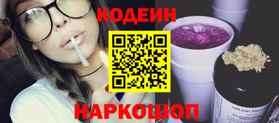 метамфетамин Донецк