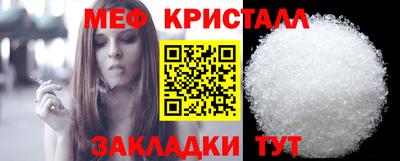 метамфетамин Донецк