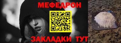 метамфетамин Донецк