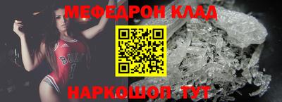 метамфетамин Донецк