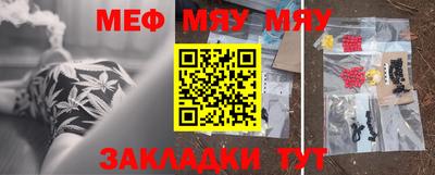 метамфетамин Донецк