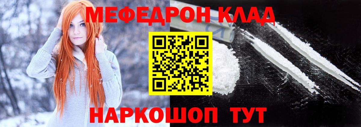 МЯУ-МЯУ мяу мяу  Вход с VPN  Дзержинский  Меф  МЕФ 4 MMC 