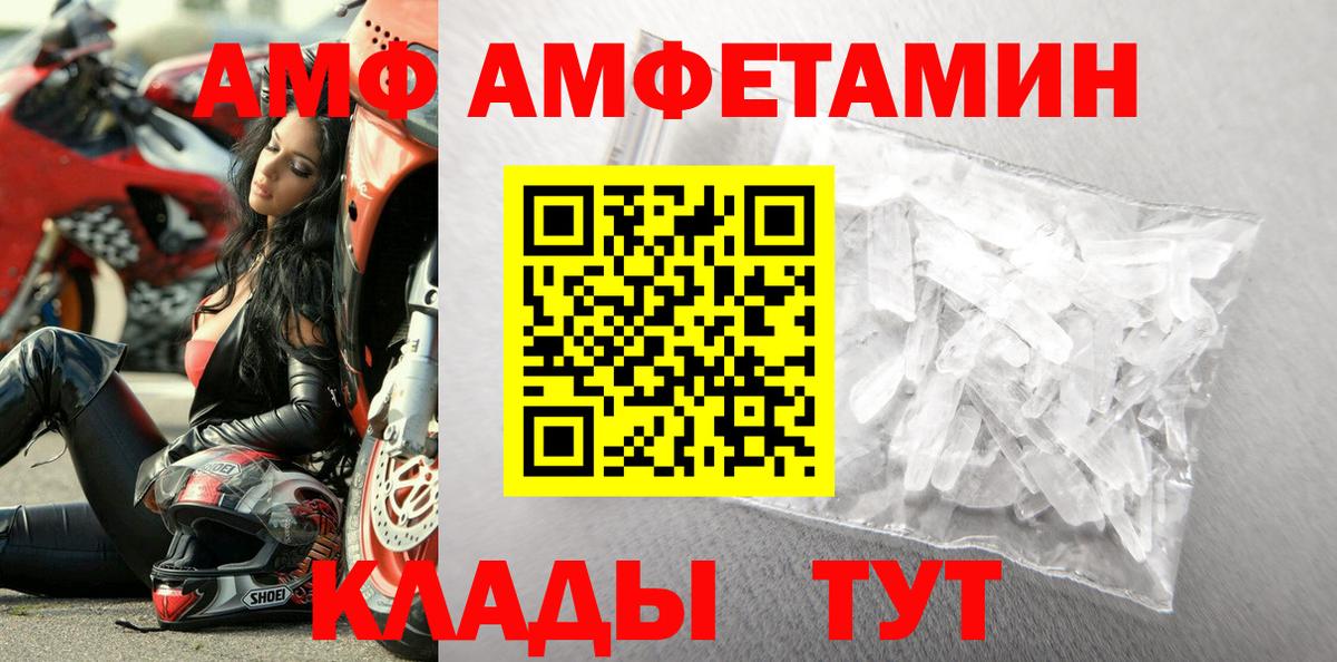 Метамфетамин Декстрометамфетамин 99.9% Дзержинский