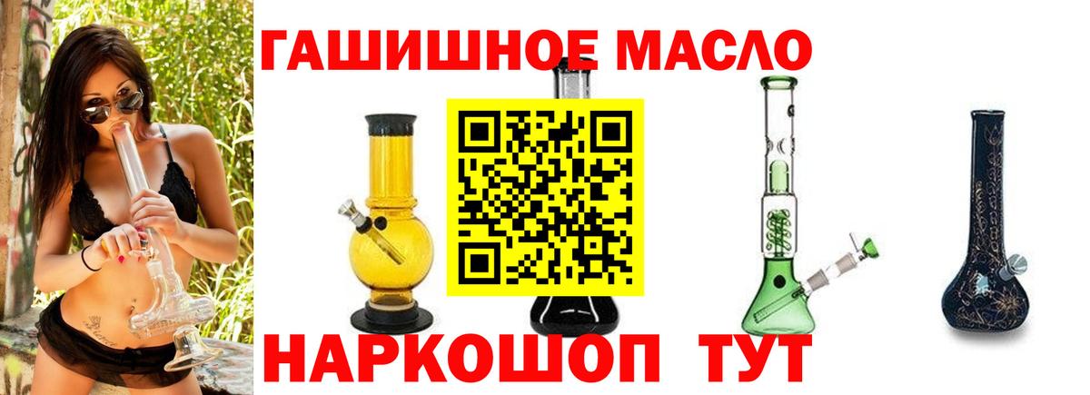 Дистиллят ТГК вейп с тгк  Вход с VPN  Дзержинский 
