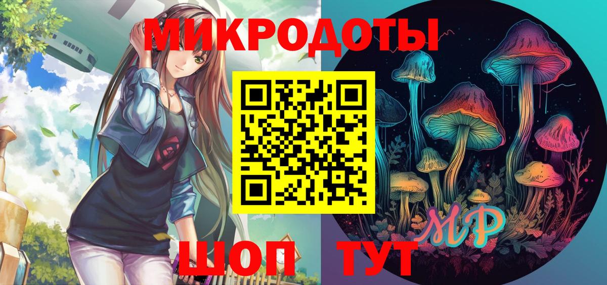 Галлюциногенные грибы мицелий Дзержинский