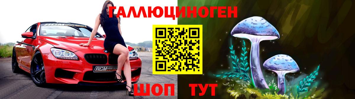 Галлюциногенные грибы Cubensis  Псилоцибиновые грибы мицелий  Дзержинский 