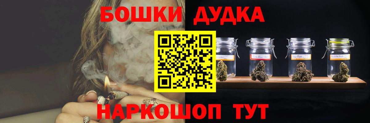 Конопля Ganja Дзержинский