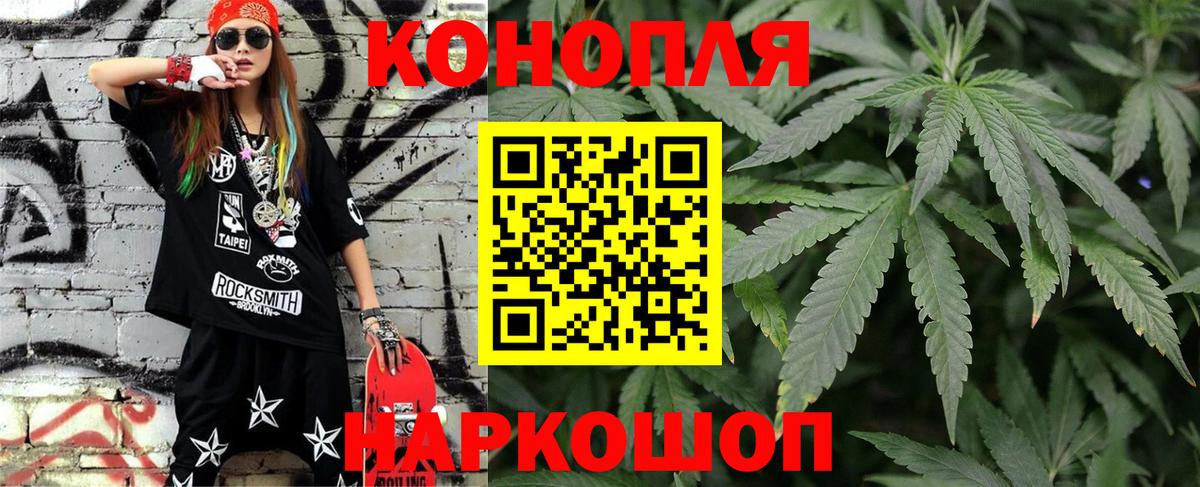 Канабис SATIVA & INDICA  Марихуана индика  Марихуана Bruce Banner  Вход с VPN  Бошки марихуана Ganja  Дзержинский 